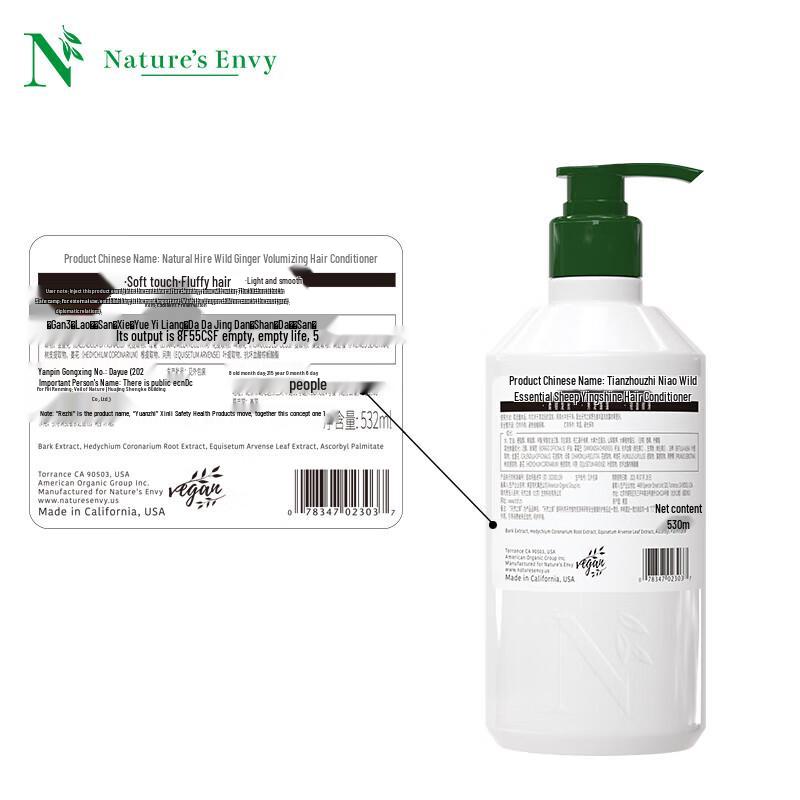 Nature's Gate Hair & Scalp Care Series