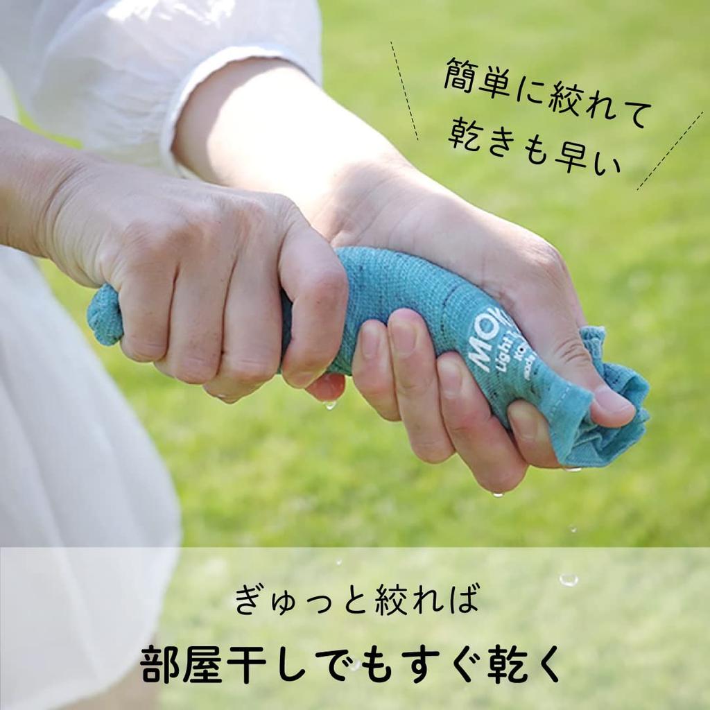 Contex MOKU Face Set of 3 <59513-90> Towels, Medium, (Baby Pink, Pink, Red)