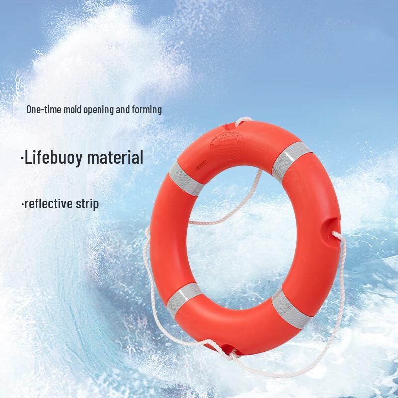 SANSHENG Adult Foam Lifebuoy 1