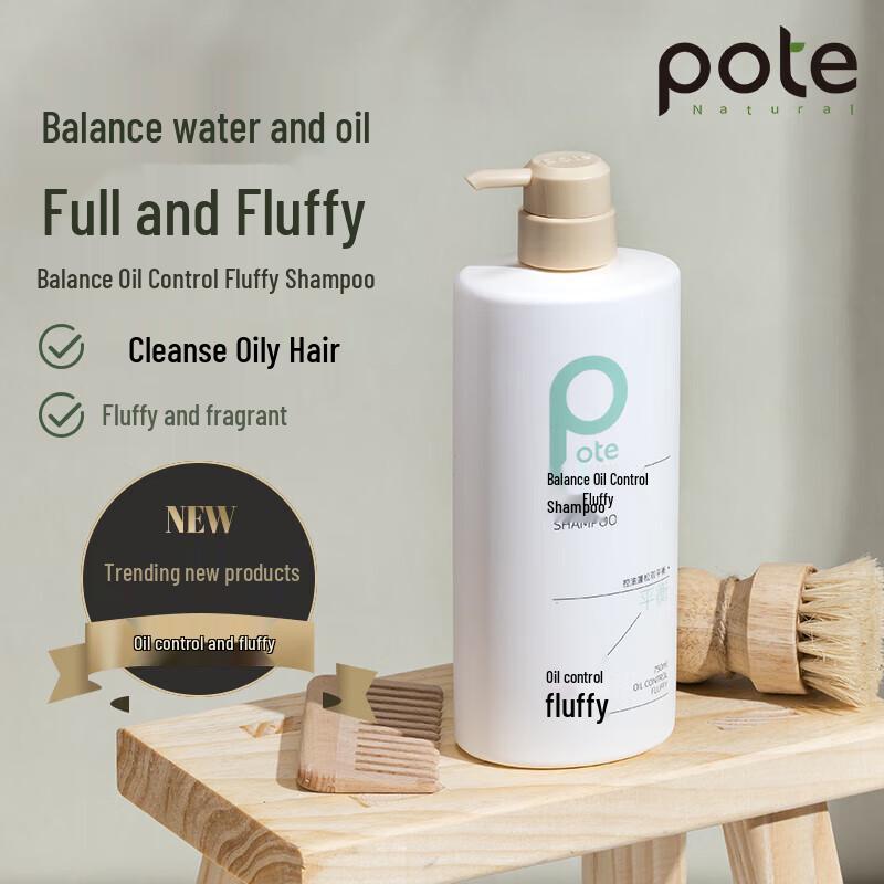 Bati Balance Series Hydrating Oil Control Volumizing Shampoo