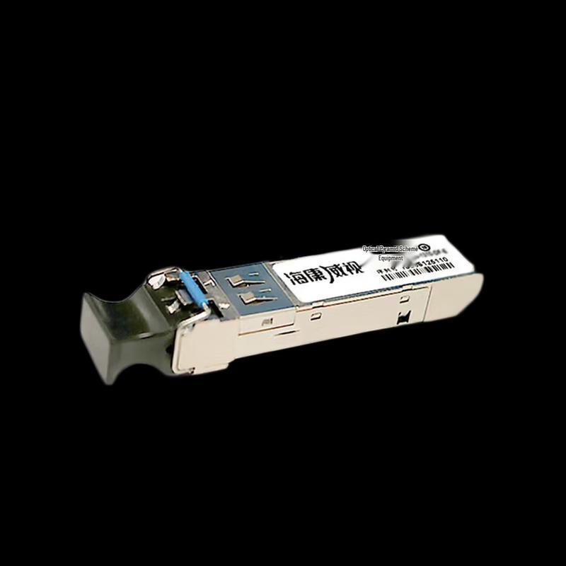

HIKVISION Gigabit Multimode Dual Fiber LC SFP Module