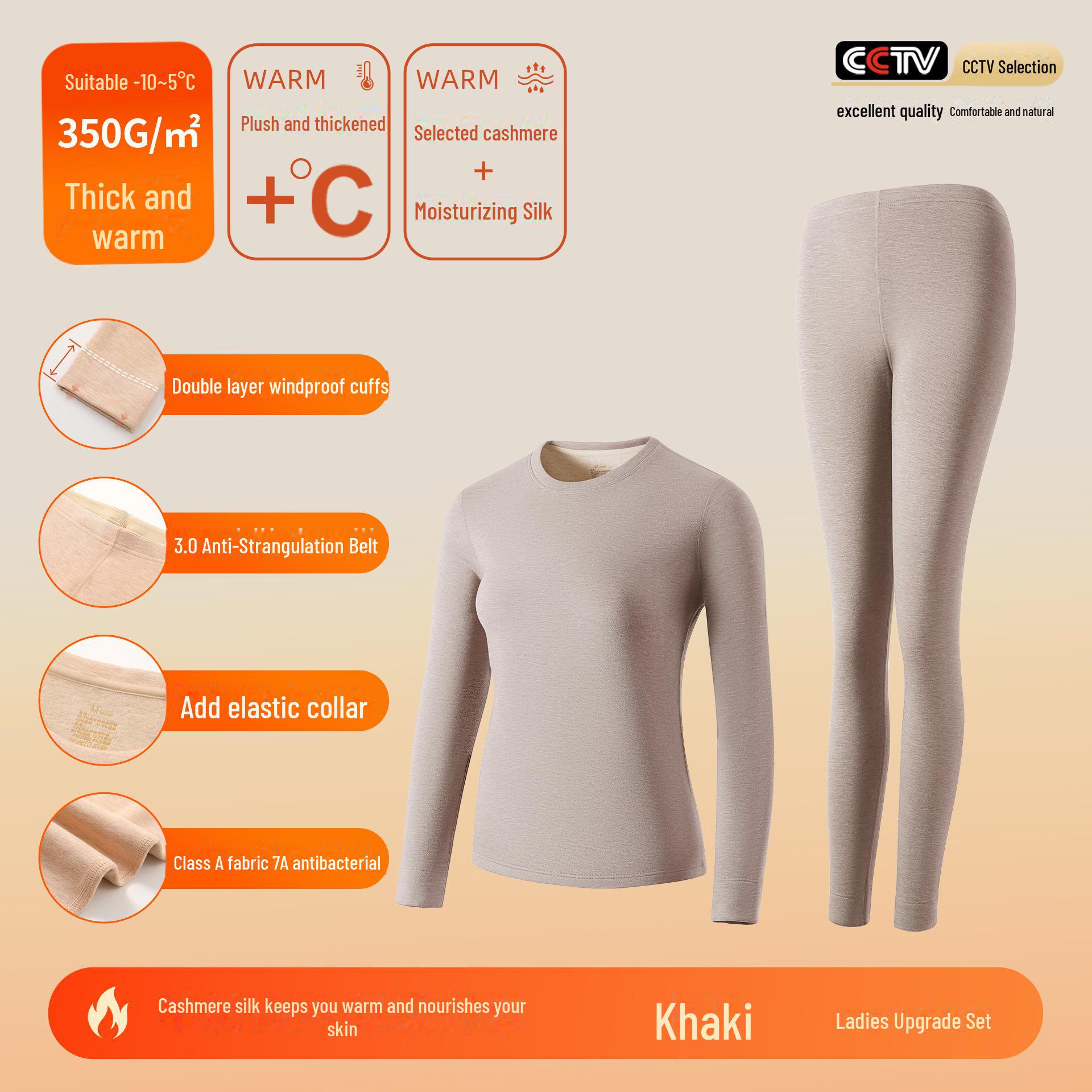 

Термобелье из кашемира и шелка премиум-класса - мужское с окантовкой, женское с утолщением типа А, плюс бархат, антибактериальное 7A, осенние верхние и нижние части Ladies Upgraded Set, XL хаки