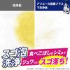 Ariel Disinfecting Plus Laundry Liquid Approximately More Formula for Whole Washing Machine Disinfection Detergent, Refill, 6.7x Powerful, Full-Foam
