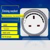 In-Stock UK Plug Timer Switch: 24-Hour Anti-Overcharge Smart Mechanical Socket for Home.