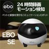 EBO SE Pet Mobile Pet Home Robot for Monitoring Pets and Automatic Smartphone Remote Voice Video Night Suitable for and Indoor Security Cat and Dog