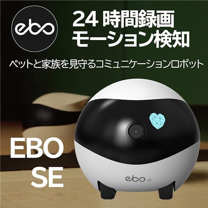 EBO SE Pet Mobile Pet Home Robot for Monitoring Pets and Automatic Smartphone Remote Voice Video Night Suitable for and Indoor Security Cat and Dog