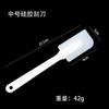 Silicone Cake Scraper Translucent Non-Stick Cream Spatula Kitchen Cooking Pastry Scraper Mold Brush Tool Baking Accessories Set