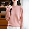 Women's Round Neck Sweater Qinghe Cashmere 30% Cashmere 70% Wool Autumn and Winter Fashion Warm Versatile