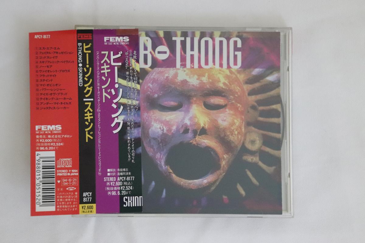 

CD B-THONG - Skinned APCY8177PROMO FAR EAST METAL 1994 Japan Obi Rock Used