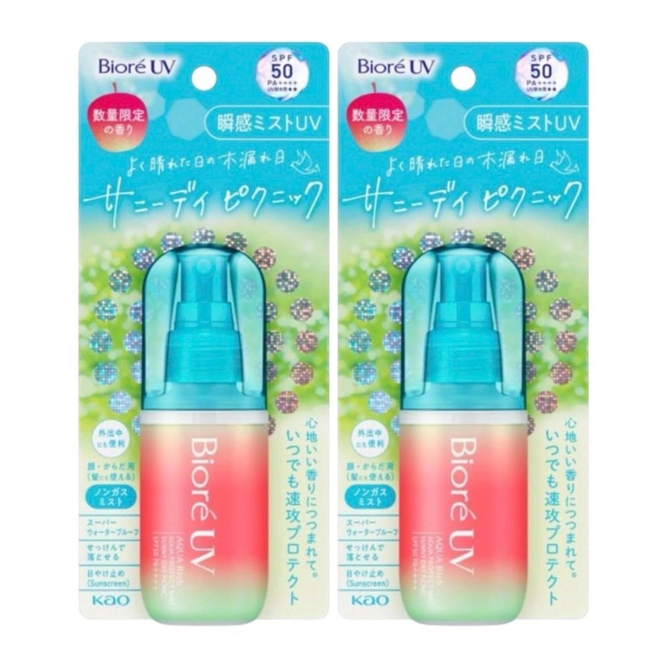 Biore Aqua Rich Protect Mist Sunny Day Picnic SPF50 PA++++ 60mL 2-piece set full-body sunscreen