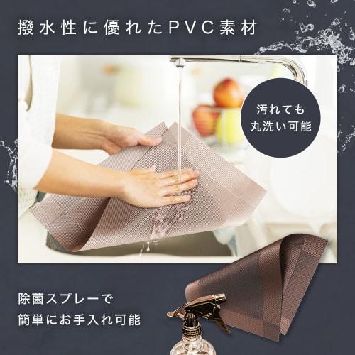 moleon Placemats, Gold & Silver (2 Colors/Set of 4) 30cm x 45cm (Water-Repellent/Washable) Christmas, Reversible, Nordic Modern, Stylish Table/Dining