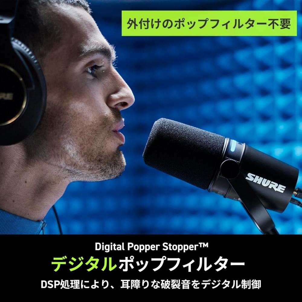 Shure Mv7+ Podcast Kit With Gator Desktop Stand Obs Certified Dynamic Microphone