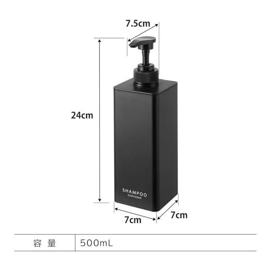 Yamazaki Jitsugyo (Yamazaki) Plenty of Detergent Dispenser Tower Shampoo Conditioner Body Soap [Set of 3] Refill Bottle Black 1539 1541 1543