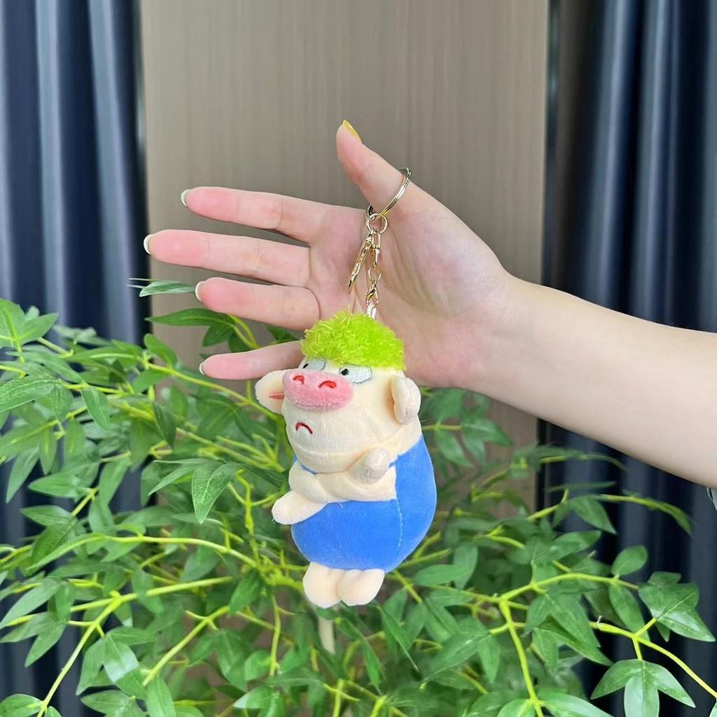 Unique Soft Plush Pig Keychain Cute And Funny Design Perfect For Lovers Animal