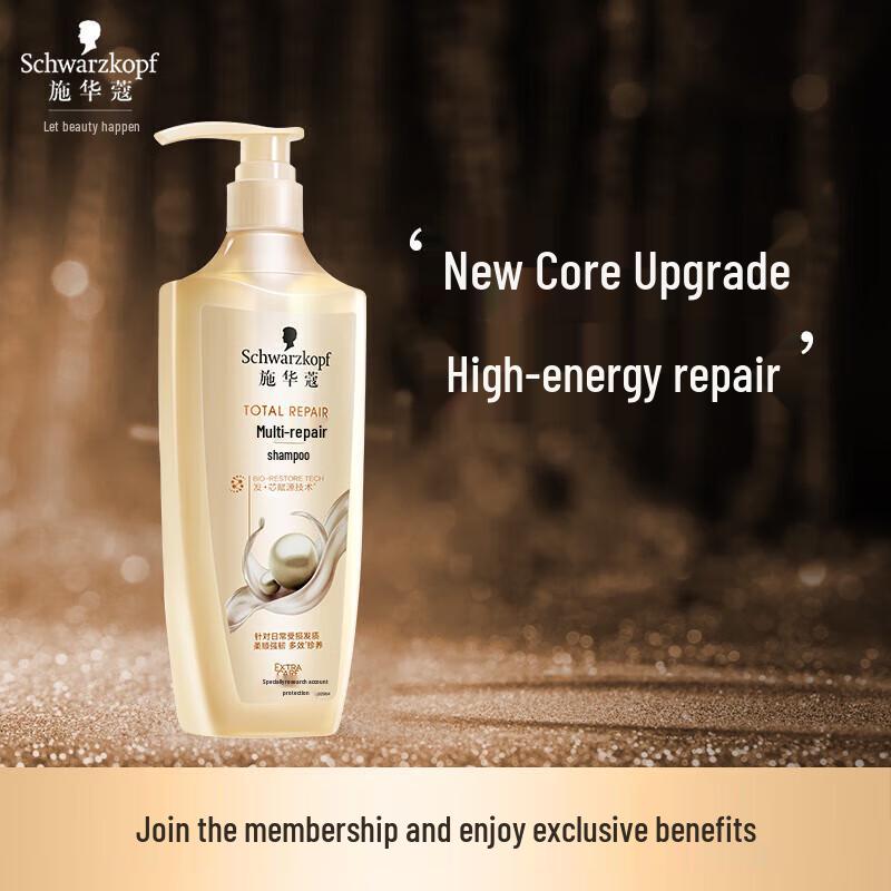 Schwarzkopf Multi-Effect Repair Shampoo