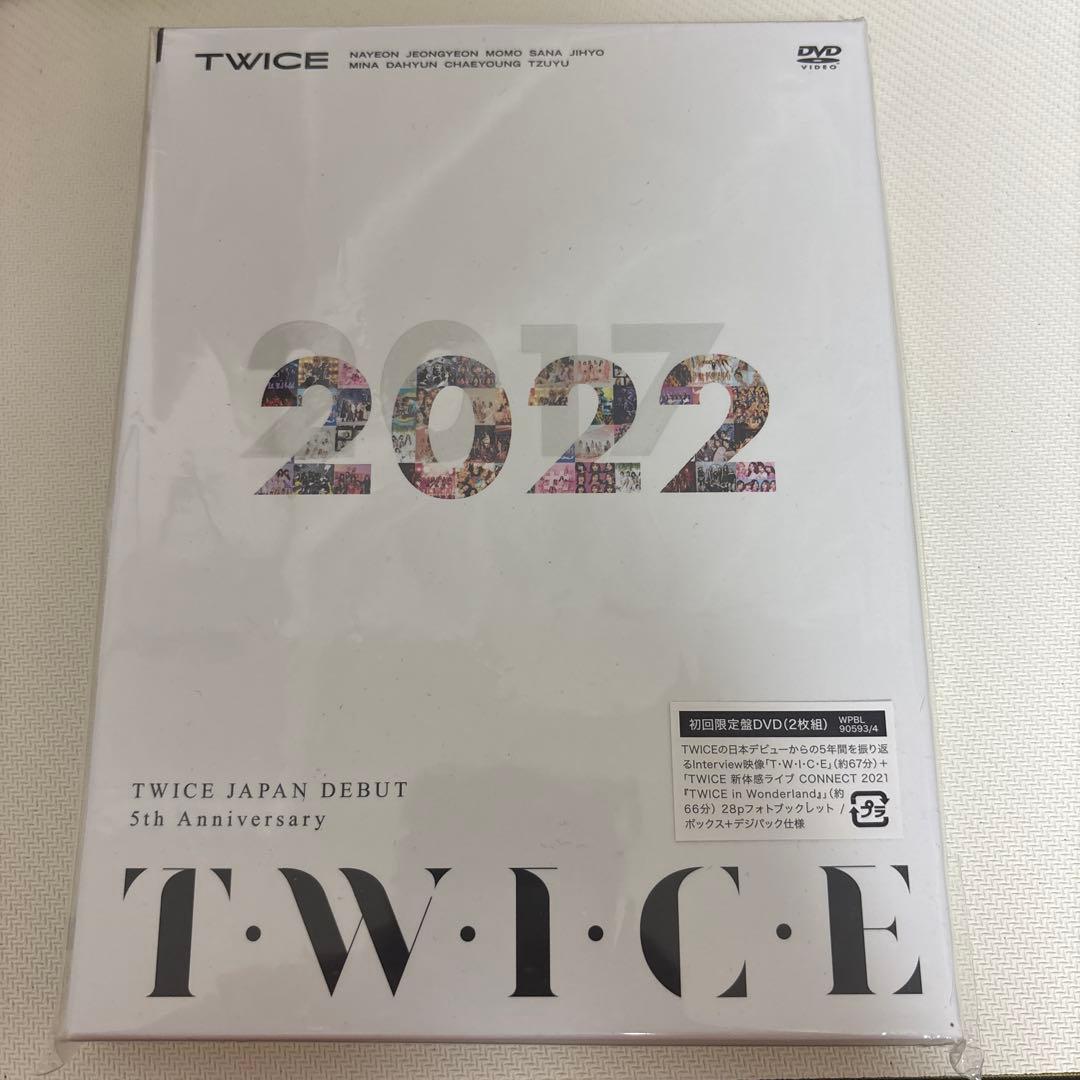 

[USED] TWICE/TWICE JAPAN DEBUT 5th Anniversary…