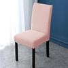 Universal Fleece Plaid One-piece Half-piece Chair Cover Elastic Hotel Restaurant Restaurant Chair Cover Anti-smudge Stool Cover