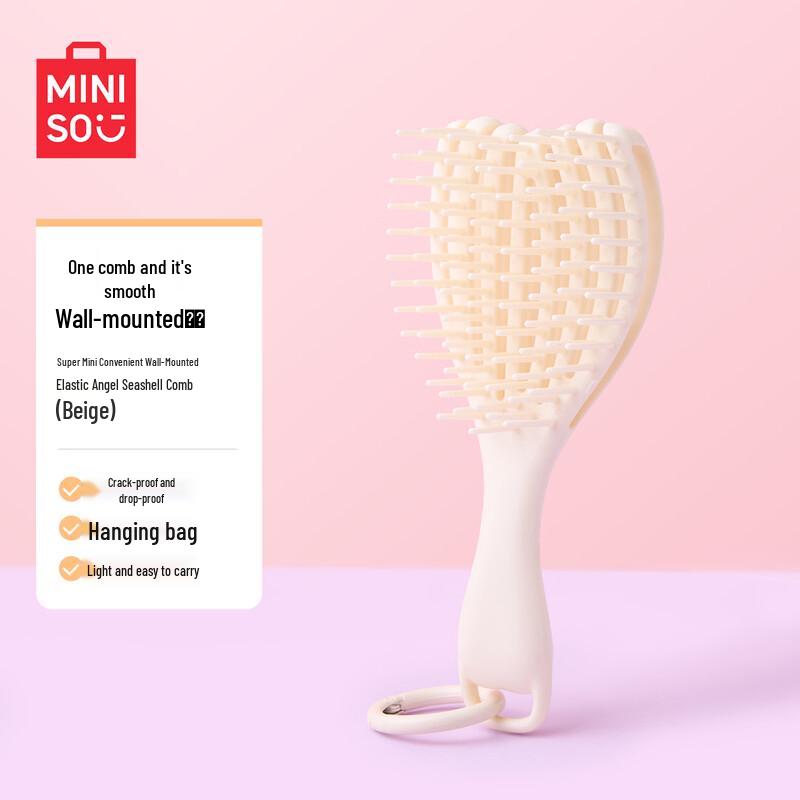 MINISO Portable Angel Shell Comb