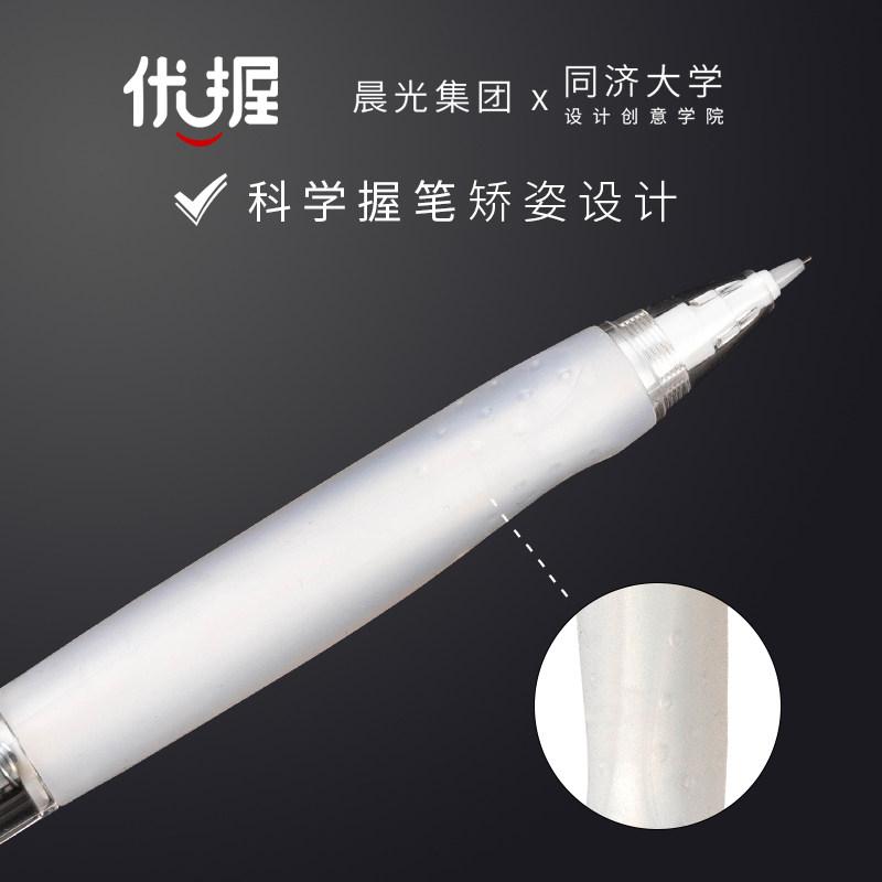 M&G Mechanical Pencil 0.5/0.7mm Posture Correction Soft Grip, Refillable Lead, Suitable for School Students an