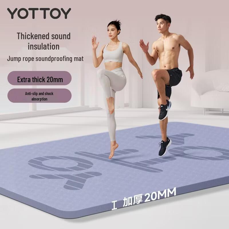 HANDUNYOU TPE Yoga & Fitness Mat