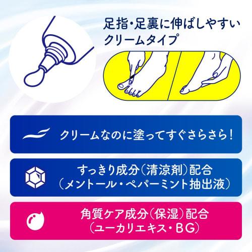 Biore Zero Smooth Foot Cream Soap Scent