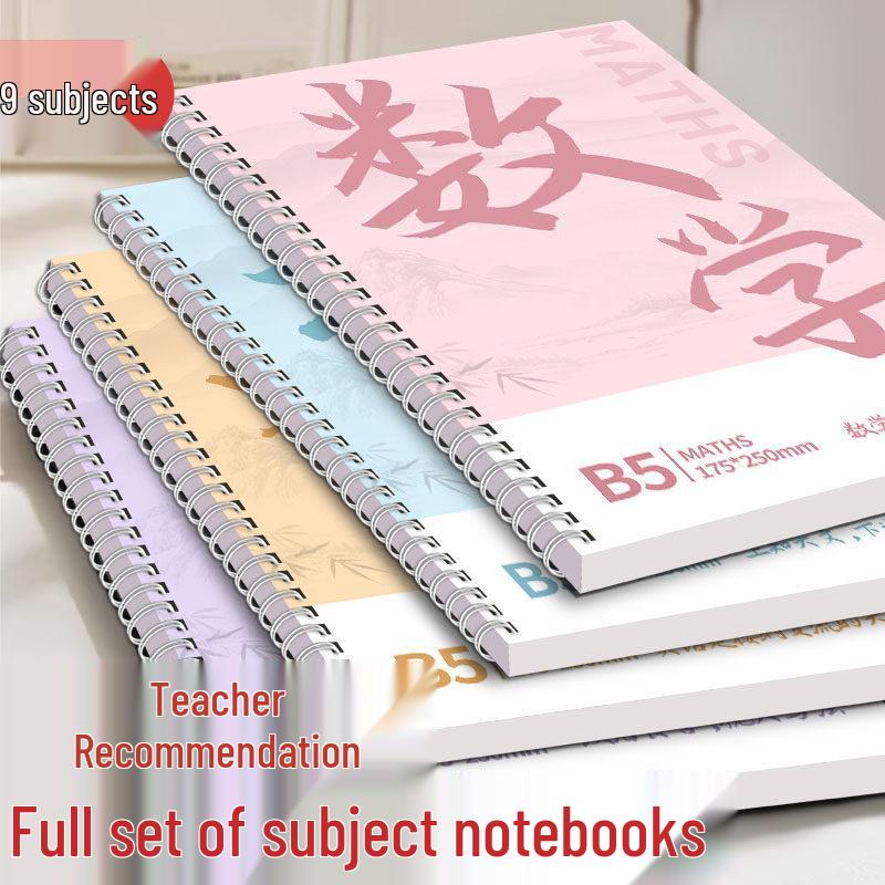 Back-to-School Essential Coil Subject Notebook Set - B5 Thickened Math Notebook for Junior & Senior High Students