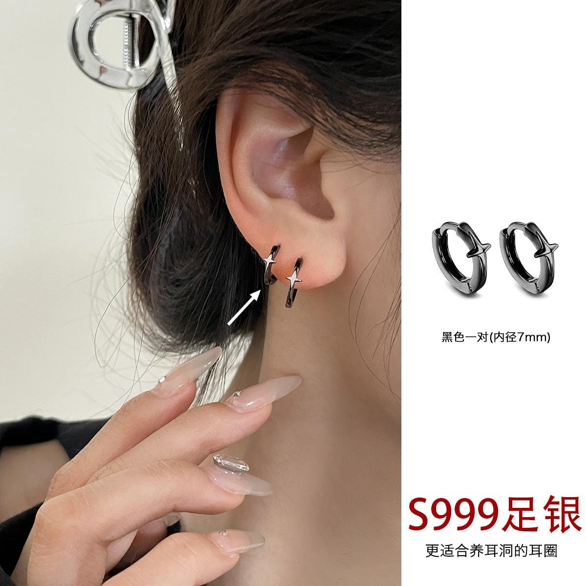 

Простые серьги inss99 из стерлингового серебра в форме креста и звезды, женские универсальные трендовые серьги с индивидуальным характером и высоким классом 99 silver