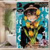 Anime Toilet B-Bound H-Hanako Kun Shower Curtain - Water-Repellent And Leak-Resistant, Mold And Mildew Resistant For