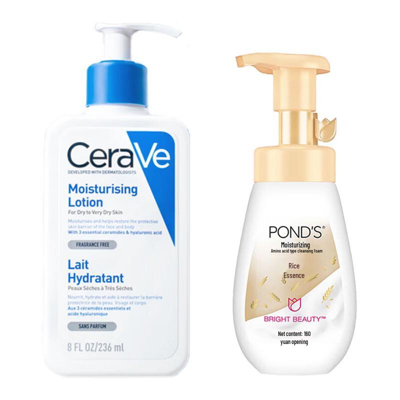 POND'S & CeraVe Skincare Bundle