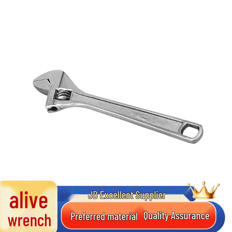 Meilihua Heavy-Duty Adjustable Wrench