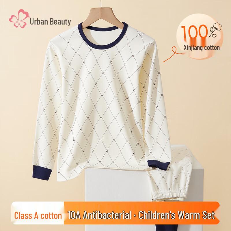 Urban Beauty Boys  100% Cotton Antibacterial Thermal Underwear Pajama Set 130