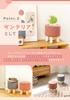 Palette Life Stool - Stylish Nordic Design, 26cm High, Wooden Legs, Chair, Backless, Low, Small, Compact, Mini, Round, Natural, Washable Cover, Pink