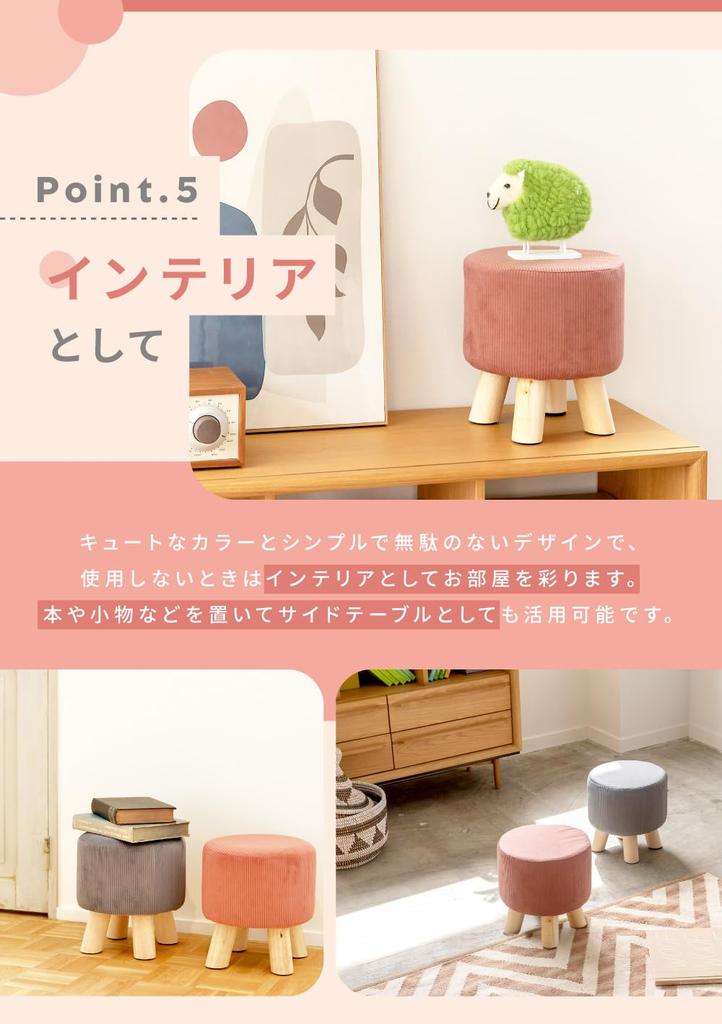 Palette Life Stool - Stylish Nordic Design, 26cm High, Wooden Legs, Chair, Backless, Low, Small, Compact, Mini, Round, Natural, Washable Cover, Pink