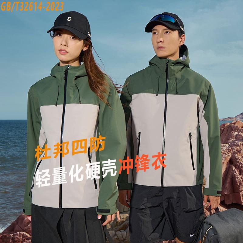 Herren Damen Wasserdichte Wanderjacke mit Kapuze 4-Proof Technologie Winddicht Atmungsaktiv Outdoor Shell Winter Camping