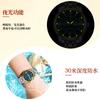 Watch Women'S Waterproof Calendar Luminous Women'S Watch