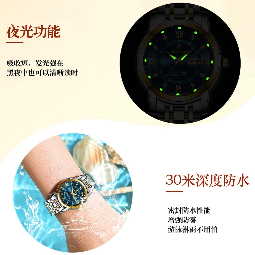 Watch Women'S Waterproof Calendar Luminous Women'S Watch