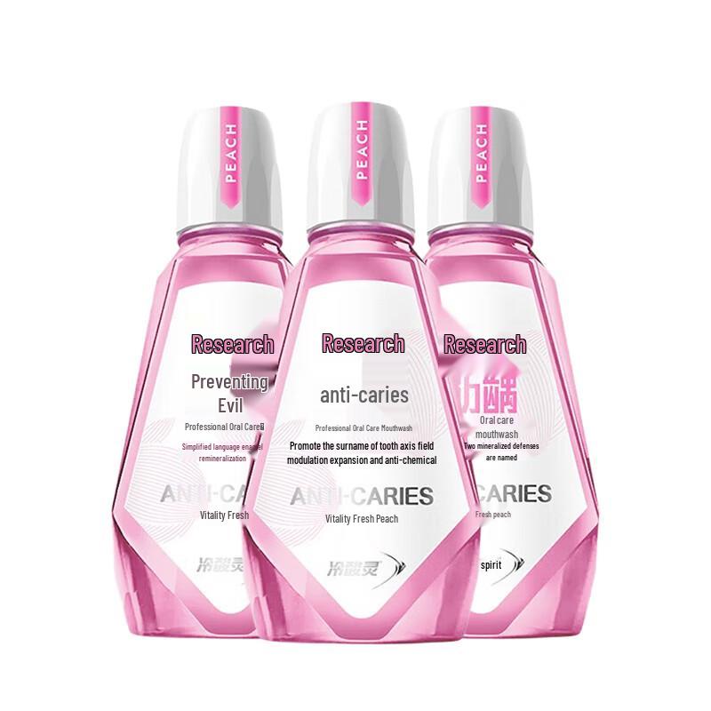 

Lengsuanling Professional Mouthwash