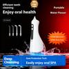 New Ultrasonic Water Flosser - Portable & Smart Electric Oral Irrigator with High-Frequency Pulse for Tartar Removal and Dental Cleaning