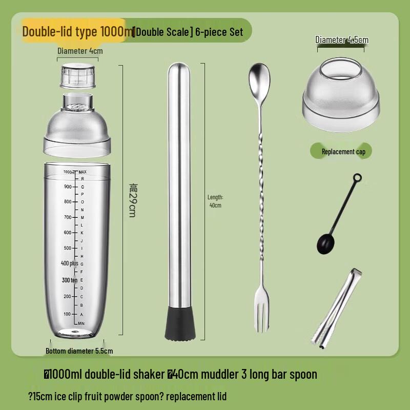 

Коммерческий пластиковый набор шейкеров для напитков