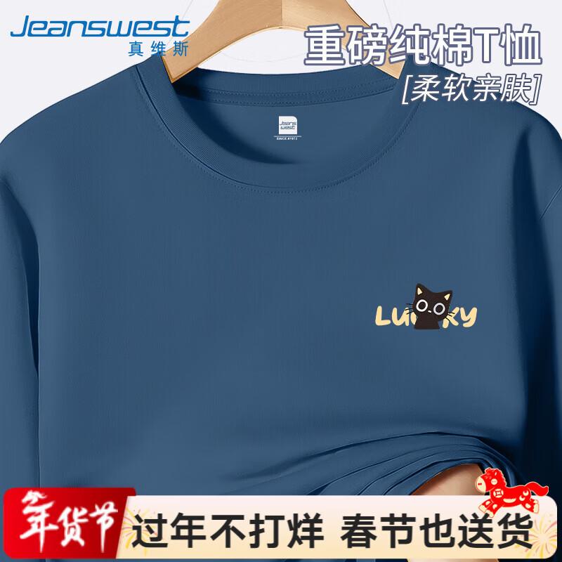 Jeanswest Herren Cartoon Katze Langarm-T-Shirt