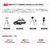 2025 Yupiteru GPS Laser Radar Fully Compatible with All Traffic Enforcement Equipped with Reduces Unnecessary Alarms by Equipped with Wireless 1