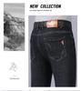 2026 Autumn/Winter Men's Loose Straight Leg Stretch Slim Fit Plus Velvet Jeans