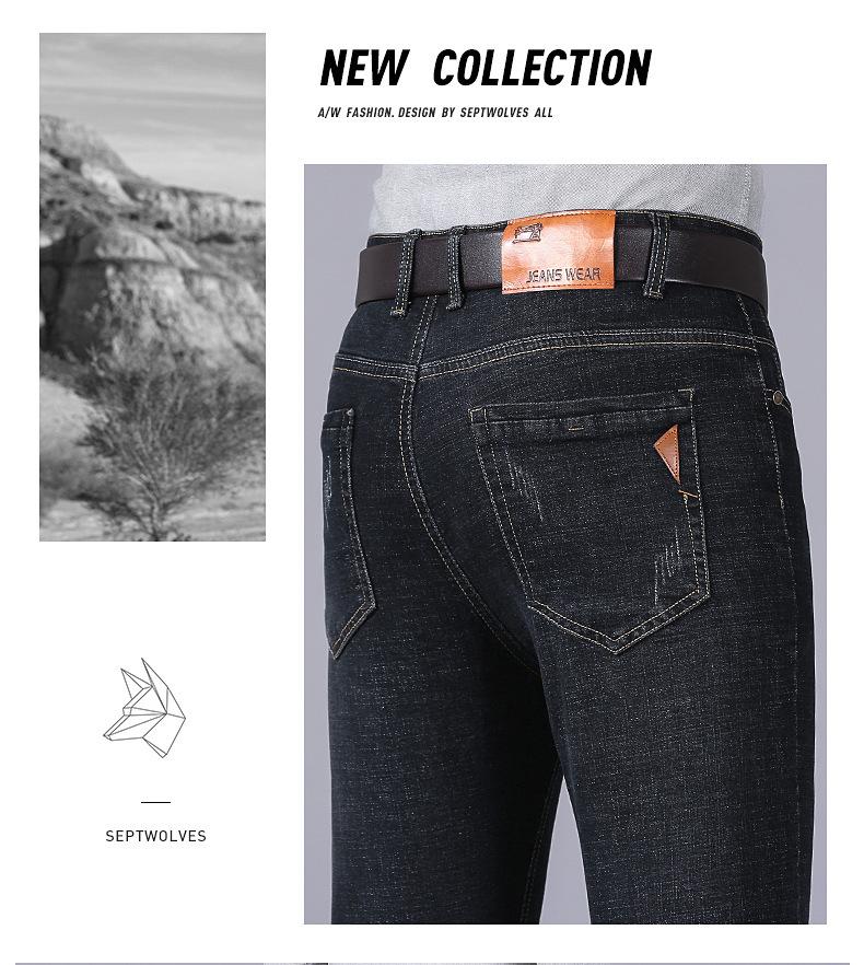 2026 Autumn/Winter Men's Loose Straight Leg Stretch Slim Fit Plus Velvet Jeans