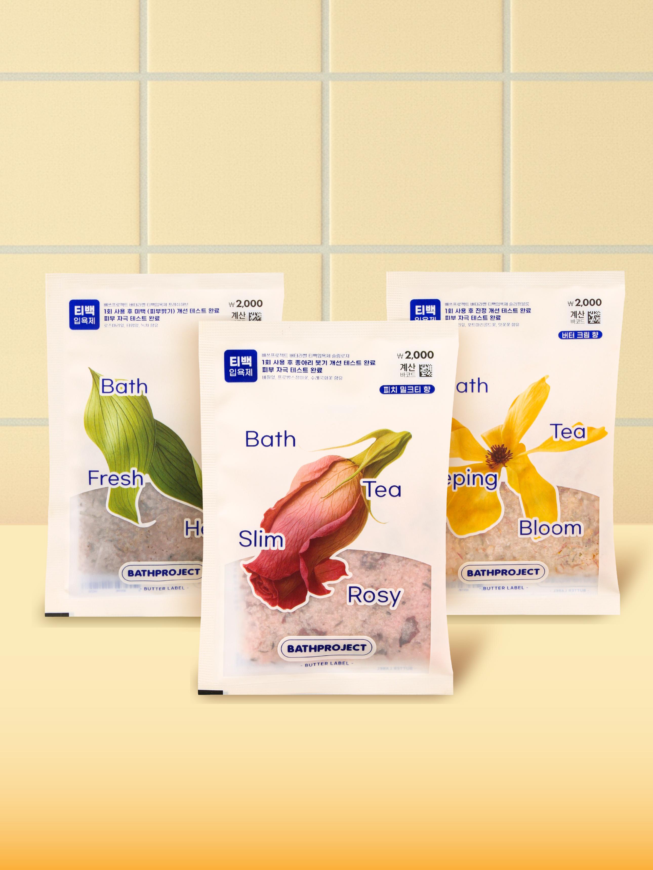 Проект Ванна Масло Этикетка для ванны Чайная соль для ванны 1ea