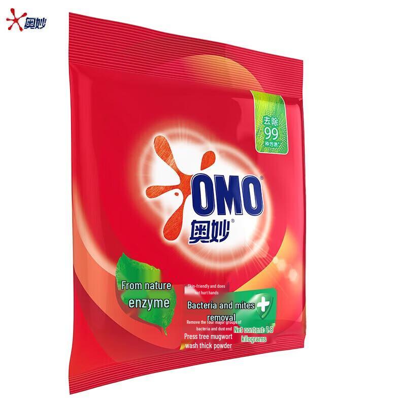 Sensodyne Toothpaste & Omo Laundry Powder Bundle