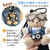 aninako Plush Keychain, Cute, with Camera and Flash, Fluffy Little Bear with Strap, Wallet, Backpack, Bag Accessory, Ornament, Anniversary, New Year,