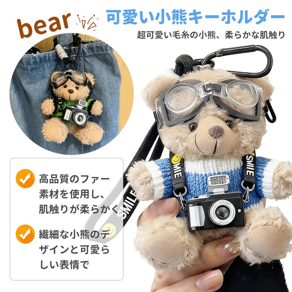aninako Plush Keychain, Cute, with Camera and Flash, Fluffy Little Bear with Strap, Wallet, Backpack, Bag Accessory, Ornament, Anniversary, New Year,