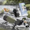 Akeyda Field Scope Telescope Bird Watching Telescope High Magnification Monocular High Magnification Smartphone Telescope Spotting Scope Archery Bird