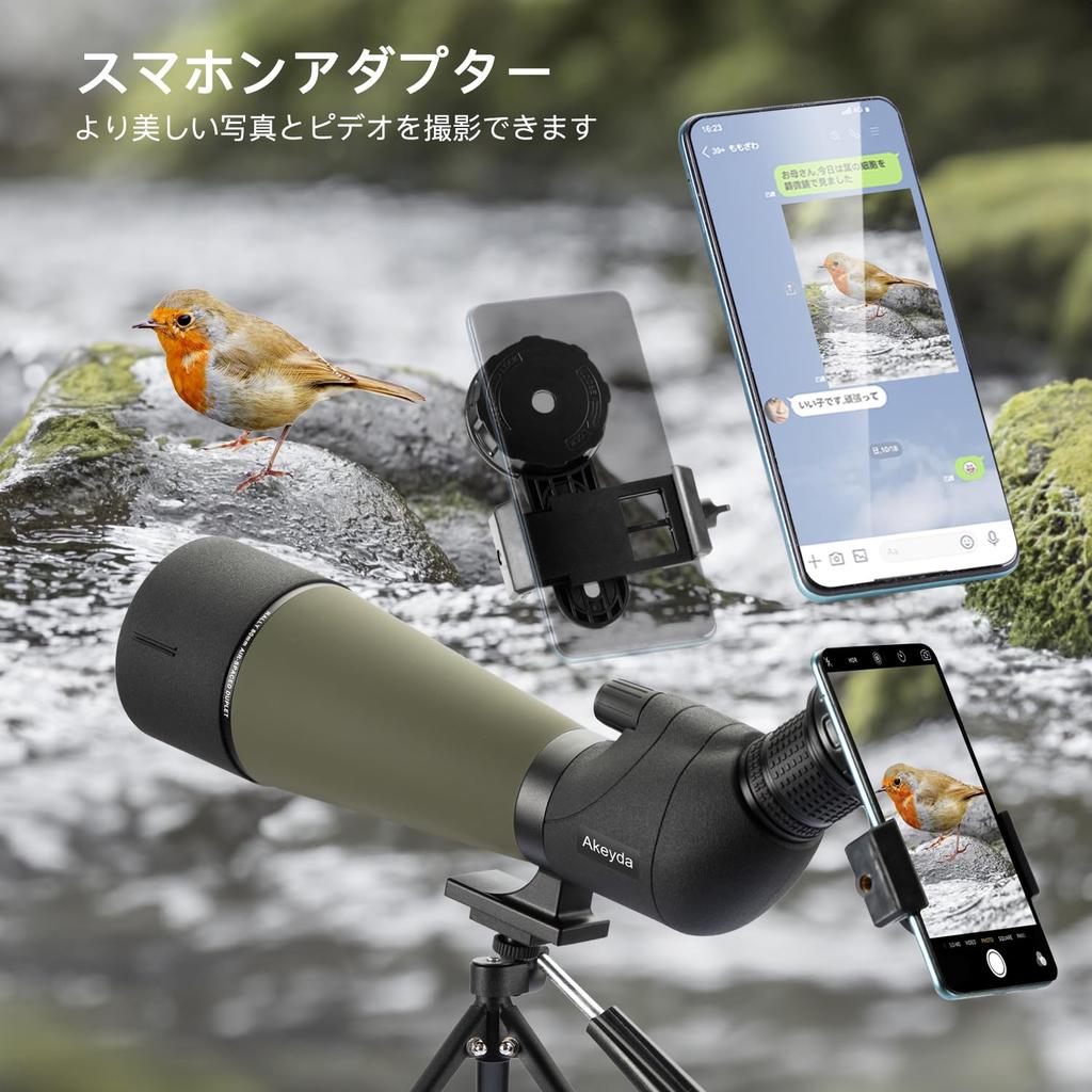 Akeyda Field Scope Telescope Bird Watching Telescope High Magnification Monocular High Magnification Smartphone Telescope Spotting Scope Archery Bird