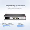 H3C S5130V2-10P-LI Gigabit Managed Switch